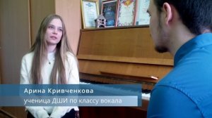 Экскурсия по ДШИ г. Сысерть в Юбилейный год