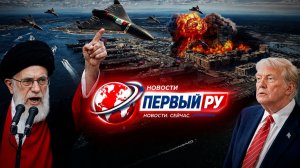 Военные порты США и Израиля уничтожены смертоносным оружием Ирана