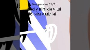 Да у него есть рот