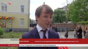 На психолого-педагогическом факультете СОГУ торжественно открыли Детский клуб