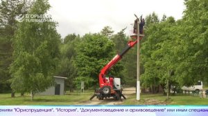Новый выпуск программы “Егорьевск сегодня” от 29.05.26