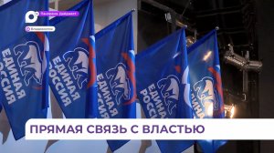 Мощное нововведение предложили создать на портале «Госуслуги» депутаты Владивостока