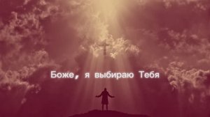 ⲥⲗыⲱυⲱь👂υⳅⲙⲉⲏυ ⲥⲃⲟю ⲿυⳅⲏь ⲡⲟⲕⲁ ⲏⲉ ⲡⲟⳅⲇⲏⲟ!