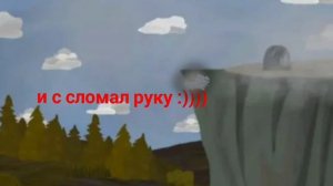 ВСЕХ С ЛЕТОМ🗿🗿🗿🗿🗿 И СЛОМАНОЙ МОЕЙ РУКОЙ