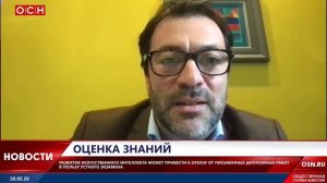 Вузы могут отказаться от письменных работ