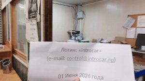 Реутов