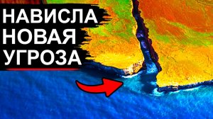 Новая Геологическая УГРОЗА может уничтожить Россию, Японию и весь Северо-Запад Тихого океана❗