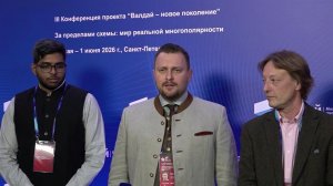 В Петербурге проходит Молодежная конференция дискуссионного клуба «Валдай».