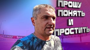 Охренительное начало рейса... $1745