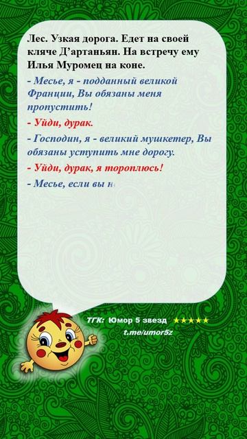 Юмор 5 звезд - #юмор #смешно #ржач #прикол #анекдот #веселоевидео