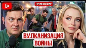 ШЕЛЕС /РЕУТОВА :ШИНА ВОЙНЫ ЗЕСПУСКАЕТ:  РЕЗИНУ КУПИТЬ НЕ НА ЧТО! США бьют по Ирану. Задняя Пашиняна