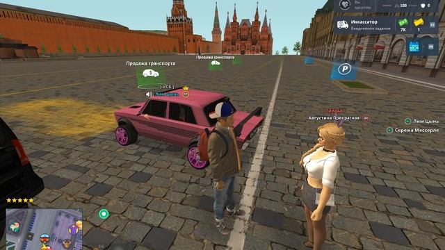 2 стадия уху смотреть онлайн
