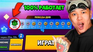 😱Я ПРОВЕРИЛ ВСЕ СЕКРЕТНЫЕ ЛАЙФХАКИ из ТИК ТОКА в Brawl Stars (НЕ ПОВТОРЯЙ в БРАВЛ СТАРС)