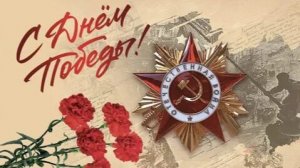 Праздник к Дню Победы у внука🌹Стихотворерие о ВОВ от внученьки🌹 «Катюша» исполняет - Катюшин класс