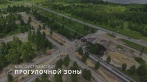 Шишкино. Новый сезон. 2026