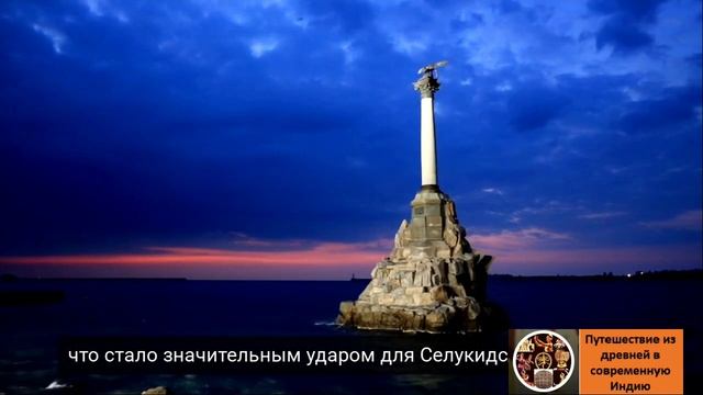 Как индийский царь в 321 году до н. э. Чандрагупта Маурья разгромил греческую сверхдержаву