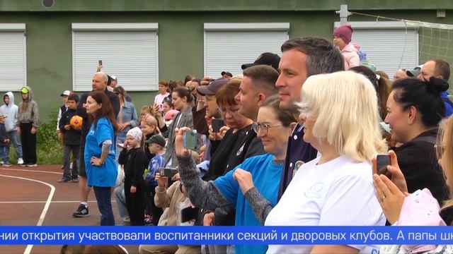 Ярким спортивным праздником в Первоуральске отметили Международный день защиты детей