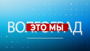 Три поколения на одной сцене, «Прощай школа», День библиотек и «Мисс и Мистер Студенчество»