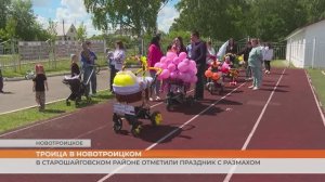 В Старошайговском районе отметили праздник с размахом