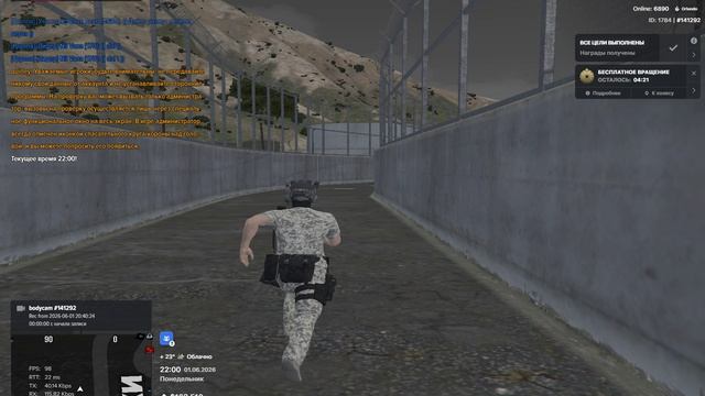 Grand Theft Auto V 2026.06.01 - 21.47.36.06 смотреть онлайн