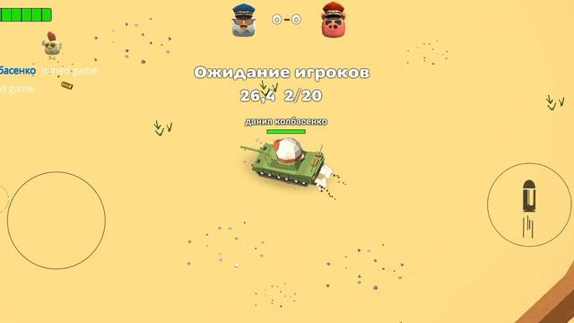 играю в чикен Ган смотреть онлайн