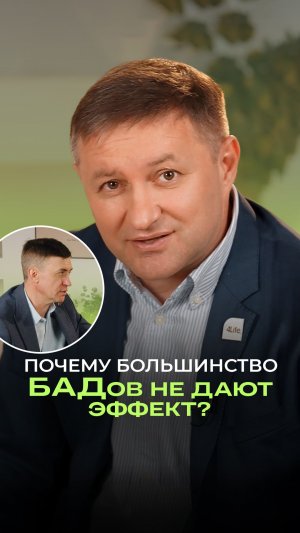 Ваш иммунитет можно усилить — если выбрать правильные БАДы