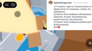 вопрос-ответ 1/? *спалила лицо*