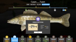 ОТЛИЧНЕЙШАЯ РЫБАЛКА НА СПИННИНГ И ЛУЧШИЕ ЗАДАНИЯ В РУССКОЙ РЫБАЛКЕ 4 РР4