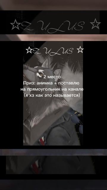Итоги. Ждите призов.(БЕЗ ОБИД!!!) смотреть онлайн