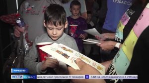 Более 250 гостей посетили благотворительный кинопоказ «Союзмультфильма» в Кемерове