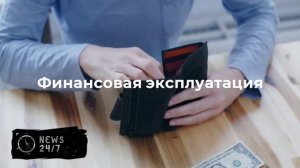 Обыски у «Матери Мира»: секту «Исход» накрыли в Ленобласти