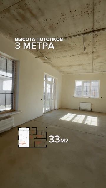 Обзор дуплекса 150 м² в КП «Солнечный», ноябрь 25