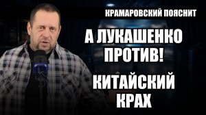 ЕАЭС трещит по швам: утильсбор против союзников и правда о Китае, которую не хотят слышать