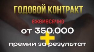 ⚡️ КОНТРАКТ НА 1 ГОД: ОПЕРАТОР БПЛА (БЕЗ перевода в пехоту)⚡️

Новое подразделение БПЛА открывает на