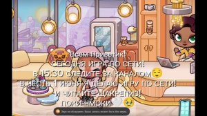 -🎀ЧИТАЙ ЗАКРЕПИК)🤍🥹