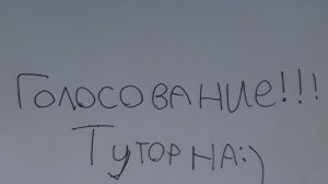 пж