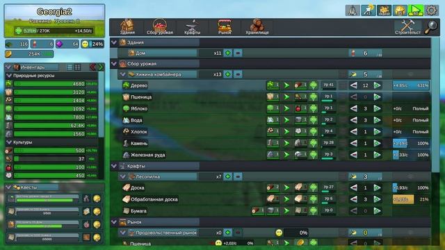 Factory Town Idle #27