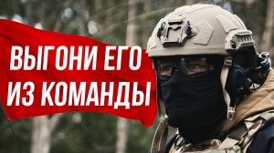 Редфлаги твоего напарника