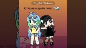 С днём защиты детей!🦈🌊