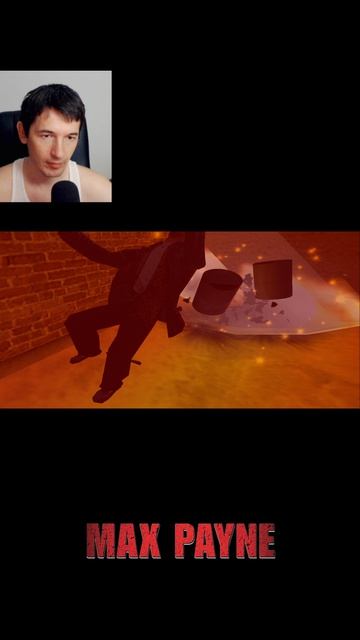 Max Payne (2001) Обучающая миссия ツ