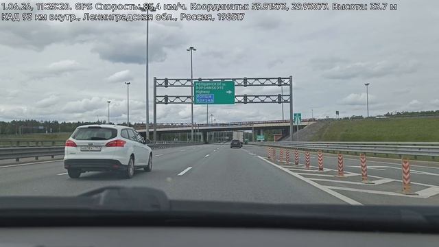 #5606 Архив В.В./01-6-26/ КАД.. смотреть онлайн