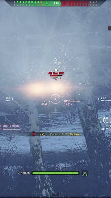 Взрыв, который запомнится. #armoredwarfare #shorts