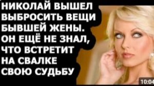Истории из жизни БЫВШАЯ - Жизненные истории