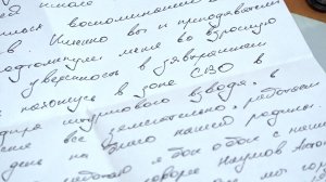 ПРИВЕТ С ФРОНТА