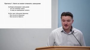 Законничество 🙏♥️ Проповедь МСЦ ЕХБ