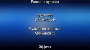 новые титры для пwb