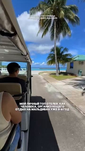 Мой личный топ-отелей