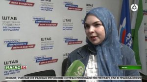 Дети из Ингушетии едут на лечение в реабилитационный центр «Детство»