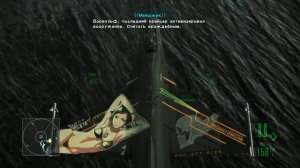 Ace Combat： Assault Horizon - Часть 10 - Вражеский флот