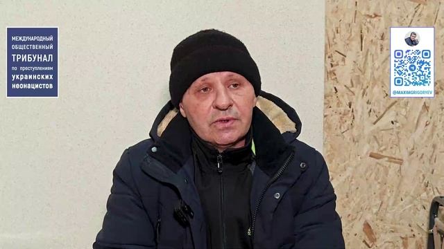 Доказательства зверств киевского режима в г. Димитров (ДНР)